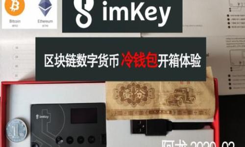 TP钱包安卓版下载2023:安全便捷的加密数字货币管理工具
