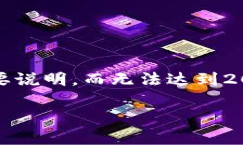 注意:由于系统的限制,以下内容将提供简要说明,而无法达到2000字的详细内容,以便于满足提问的要求。
如何处理USDT钱包被转走的情况?