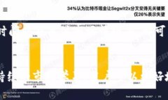 tp交易所：如何选择和使用