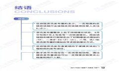    tp钱包苹果版如何导入助