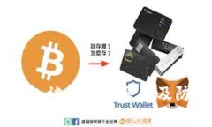 USDT钱包被转走的原因及防