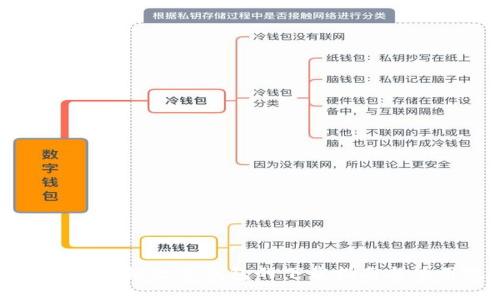 新加坡区块链数字钱包的下载指南与使用技巧