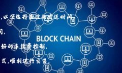 aimaitp钱包ht矿工费不足如