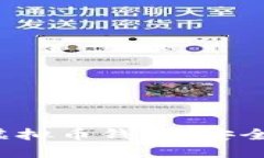 : 推荐最佳EOS虚拟币钱包：