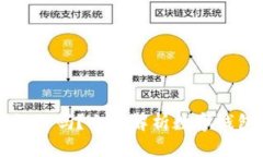 区块链钱包还能用吗？全