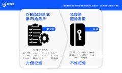 比特币轻钱包的优势与选