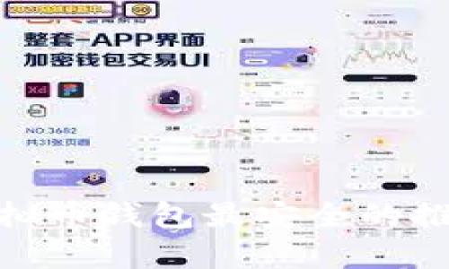 : 目前虚拟币钱包最安全的推荐与评测