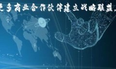 中行电子钱包区块链：数