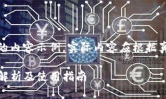 请注意：以下是一个模拟