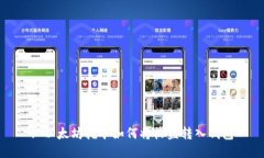 : 以太坊挖矿如何将收益转