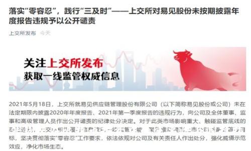硬件钱包在比特币投资中的重要性与选择指南
