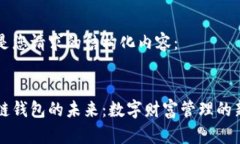 以下是您请求的结构化内