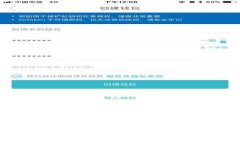 以太坊货币钱包APP推荐与