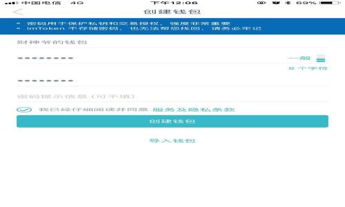 以太坊货币钱包APP推荐与使用指南