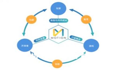 如何使用以太坊钱包进行转账的详细指南