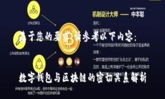 基于您的要求，请参考以