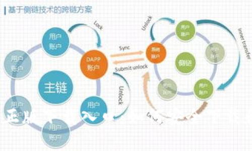 TP官方正版下载入口：如何安全下载和安装？