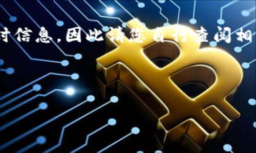 在当前环境下,我无法进行互联网搜索以获取实时信息,因此请您自行查阅相关资料以确认币图 Tok 交易所的最新运营状态。
以下是根据您的请求生成的内容。
币图Tok交易所还能用吗?最新情况分析