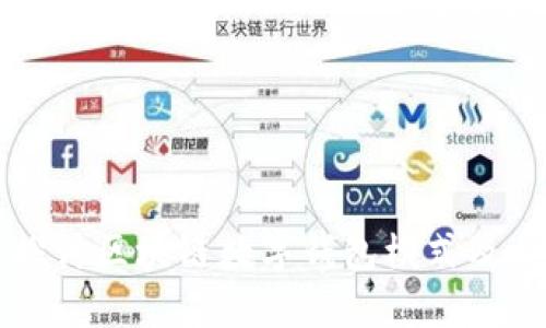 深入探讨区块链数字钱包模式及其应用