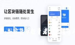 TP钱包暴雷：加密货币投资