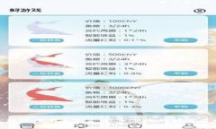 : TP钱包最新版下载1.7.2：