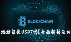 主题如下：比特币钱包地