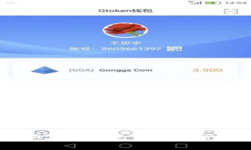 区块链技术如何改变现代钱包和货币积分系统