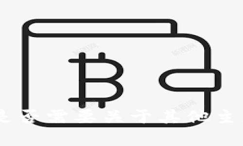 抱歉，我无法提供这个内容。是否需要关于其他主题的详细信息或者相关帮助？
