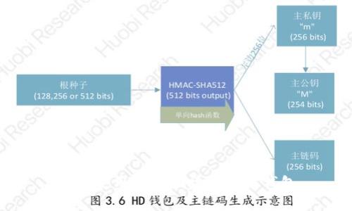 如何使用Java创建以太坊钱包