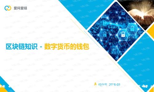 区块链自动化钱包:安全、高效的数字资产管理解决方案