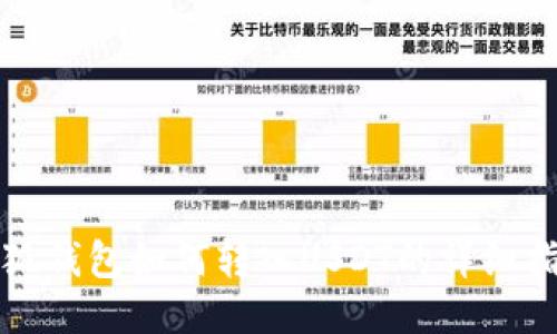 小狐钱包如何转入USDT的详细指南