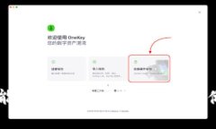 比特币多功能钱包使用指