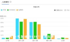 如何使用BK钱包进行USDT交