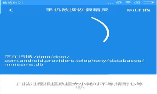 TP钱包交易授权问题解决指南