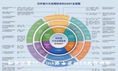 如何设置TP-Link路由器的