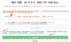 比特币在雷达钱包的应用