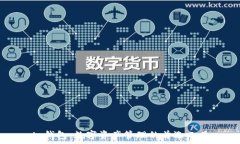   tp钱包：数字资产管理的