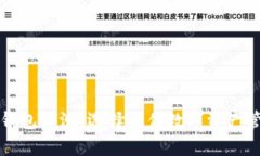 区块链钱包评测：选择最