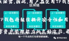   TP钱包中的HT为何缺失？