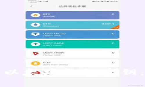 如何获取以太坊钱包密钥:完整指南