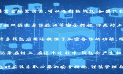   什么是区块链分布式钱包