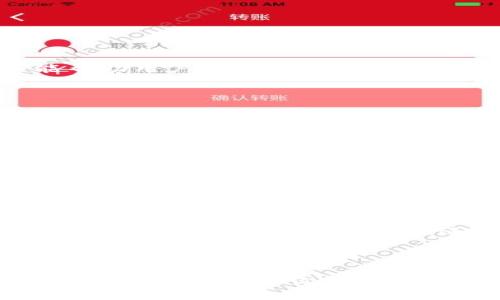 tiaotitptp下载安装入口：快速获取TPTP的终极指南/tiaoti
TPTP下载, TPTP软件, TPTP安装, TPTP使用/guanjianci

引言
TPTP（Theorem Proving Tool for Personal use）是一款功能强大的自动定理证明工具，广泛应用于计算机科学、数学和人工智能等多个领域。无论你是学生、研究人员，还是专业开发者，TPTP都可以为你提供高效的工具，使你能够在逻辑证明和模型验证的过程中实现更高的效率。本文将为您提供TPTP的下载安装入口，并详细介绍安装过程及注意事项，帮助您更好地掌握这一软件的使用。

TPTP的基础知识
TPTP是很多逻辑学和计算机科学课程中的重要工具，其功能不仅限于定理证明，还包含了一些高级特性，比如形式化验证、模型检测等。它的核心在于其包含了一系列用于表达和证明数学命题的语言。此外，TPTP还支持多种逻辑系统，用户可以根据需求选择适合的逻辑语言进行操作。

如何下载TPTP
要下载TPTP，用户可以访问其官方网站或相关软件下载平台。通常，TPTP的官方网站会提供最新版本的下载链接，确保用户能获取到最佳的使用体验。下载时要注意选择适合自己操作系统的版本（如Windows、macOS或Linux）。

下载安装步骤
下载安装过程相对简单。以下是详细步骤：
ol
    li访问TPTP官方网站。/li
    li选择下载链接，下载适合您操作系统的版本。/li
    li将下载的文件解压到您希望安装的位置。/li
    li根据平台的不同，可能需要设置环境变量。对于Windows用户，右击“我的电脑”  属性  高级系统设置  环境变量，添加TPTP的路径。/li
    li运行TPTP，并进行必要的配置。/li
/ol

常见问题解答

1. TPTP的系统要求是什么?
在安装TPTP之前，了解其系统要求至关重要。常见的系统要求包括：
ul
    li最低RAM：建议至少4GB RAM，8GB更为理想，以便在处理复杂证明时不产生性能瓶颈。/li
    li处理器：为保证软件运行流畅，建议使用现代多核处理器。/li
    li操作系统：TPTP支持主流操作系统，包括Windows、macOS和Linux，但建议使用最新版本以获取最佳兼容性。/li
/ul
此外，还需确保你的操作系统已安装Java，因为TPTP的部分功能依赖于Java虚拟机的支持。建议安装最新版本的Java，并在系统路径中配置好Java的环境变量，以确保软件可以正常启动和使用。

2. TPTP的安装过程中有哪些常见错误处理?
在安装TPTP时，用户可能会遇到一些常见的错误，如：
ul
    li下载文件损坏：如果在下载过程中网络不稳定，文件可能会损坏。建议重新下载。/li
    liJava未安装或未配置：若系统提示找不到Java，请确保已正确安装Java并设置了环境变量。/li
    li权限不足：在Windows系统中，某些文件可能需要管理员权限才能执行。建议以管理员身份运行安装程序。/li
/ul
解决这些问题后，通常可以顺利完成安装。如果问题依旧存在，可以通过查阅TPTP的用户手册或访问相关技术支持论坛获取更多帮助。

3. 如何使用TPTP进行定理证明?
使用TPTP进行定理证明需要一定的逻辑基础。用户可以通过以下步骤进行：
ul
    li选择合适的逻辑语言：根据你需要证明的命题，选择合适的逻辑语言（如一阶逻辑、命题逻辑等）。/li
    li编写命题：在TPTP中使用该语言编写你需要证明的命题。确保语法正确，常见的语法错误会导致证明失败。/li
    li运行证明工具：启动相应的定理证明器，并将编写的命题输入。在工具界面中，选择合适的证明策略，开始证明过程。/li
/ul
需要注意的是，定理证明是一个复杂而严谨的过程，建议在首次使用时参考相关教程或文档，以便更好地理解操作流程。此外，参加相应的线上课程或学习小组也是个不错的选择，这能帮助用户加深对该工具逻辑和功能的理解。

4. TPTP的功能和特性有哪些?
TPTP具备多种强大的功能，可应用于不同领域的逻辑推理和证明工作。主要功能包括：
ul
    li自动定理证明：可以处理各种逻辑论证，为用户提供高效的推理支持。/li
    li模型检测：不仅限于证明，还可以验证模型的正确性，使其适用于软件正确性验证等领域。/li
    li丰富的库支持：TPTP内置了丰富的逻辑语法库，用户可以便捷地调用，极大地提高了工作效率。/li
    li可扩展性：用户可以根据自己的需求添加额外的工具或库，大大增强了TPTP的功能。/li
/ul
通过全面利用TPTP的功能，用户可以在定理证明和逻辑推理的过程中事半功倍。同时，了解和掌握这些功能有助于在实务中应用，例如在研究和开发新算法时，进行科学合理的数学推导。

5. TPTP是否免费？使用的限制有哪些？
TPTP是一款开源软件，用户可以自由下载和使用，无需支付任何费用。开源的特性使得该软件在学术和研究领域受到广泛欢迎。但需要注意的是，开源软件通常会有其使用条款，用户在使用时应遵循相关的许可证协议。
另外，由于TPTP主要面向学术和研究用途，某些特性如商业支持可能不如商业软件那样完善。如果用户需要全面的支持服务或需在商业项目中使用，建议讨论相关的使用条款与许可，确保满足使用需求。

总结
TPTP是一款功能强大且灵活的定理证明软件，适合学术研究以及相关领域的应用。正确的下载和安装流程能为用户提供良好的起步，理解软件的各项功能和操作方法，则能够进一步发挥其潜力。无论你是初学者还是专业人士，TPTP都值得一试，帮助你在逻辑推理和定理证明的旅程中走得更远。