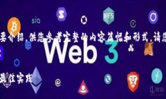 由于篇幅考虑，我会为您