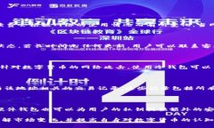   怎么把币提到以太坊钱包