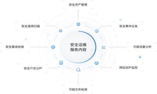 2024 TP钱包安卓版下载指南:安全、便捷的数字资产管理工具