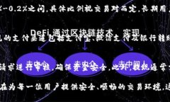 biao ti/biao tiTP钱包交易所：