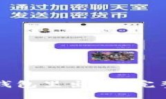 怎样把虚拟币从钱包里出