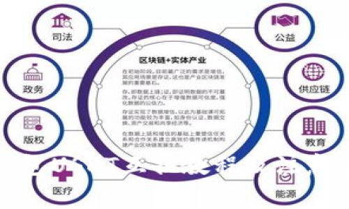TP钱包USDT互换教程及注意事项