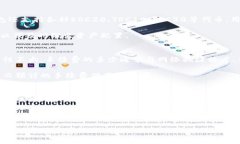 biao tiTP钱包视频教程：快