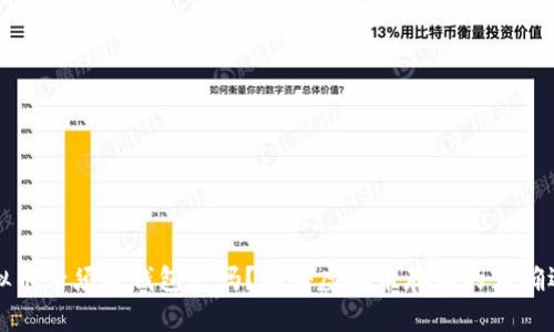虚拟币必须放钱包里吗?揭秘虚拟币存储的正确选择
